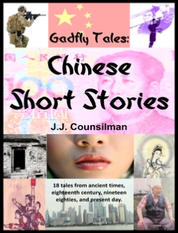 Chinese Short Stories